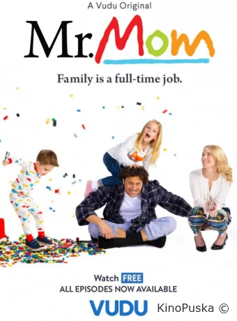 Мистер Мамочка