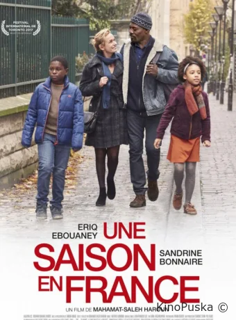 Сезон во Франции