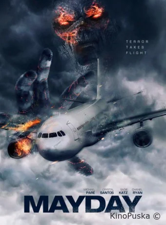 Пункт назначения. Аэроплан