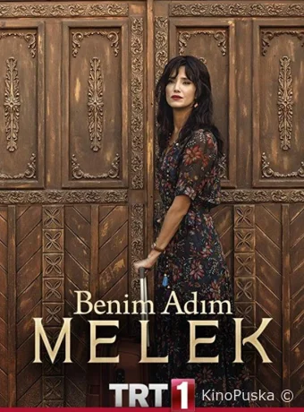 Меня зовут Мелек