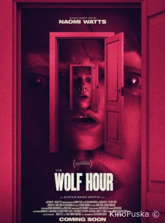 Самоизоляция