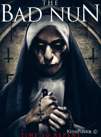 Плохая монахиня	