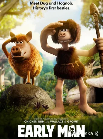 Дикие предки