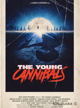 Молодые каннибалы
