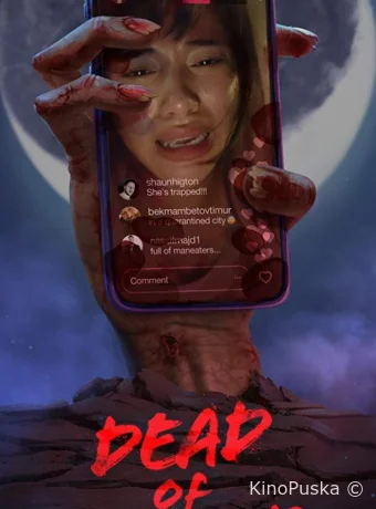 Ночные мертвецы