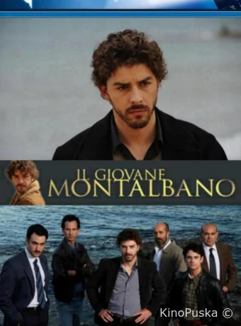 Молодой Монтальбано