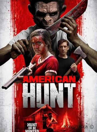 Охота по-американски