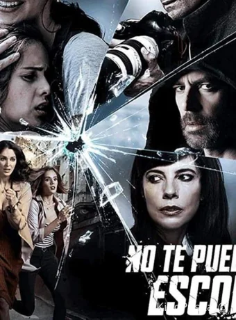 Тебе не спрятаться