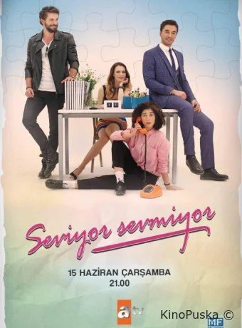 Любит не любит