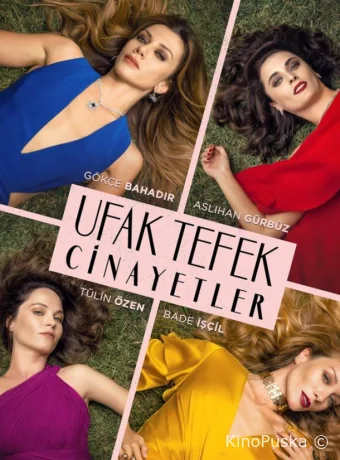 Маленькие убийства