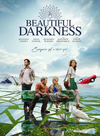 Любовь слепа