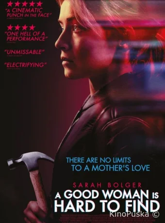 Хорошую женщину найти тяжело