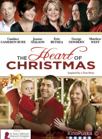 Разгар рождества