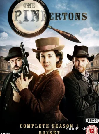 Пинкертоны