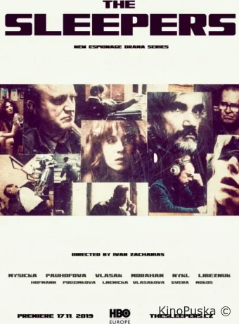 В неведении