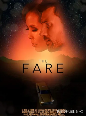 Где-то во времени