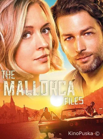 Расследования на Майорке