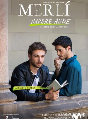 Мерли: Решись быть мудрым