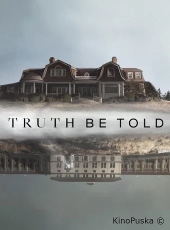 По правде говоря