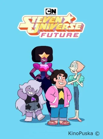 Вселенная Стивена: Будущее