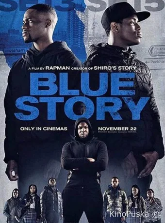 Темная история