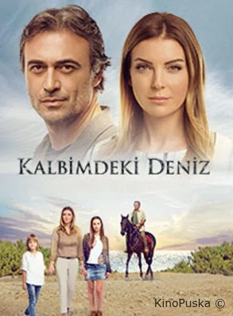 Дениз в моём сердце