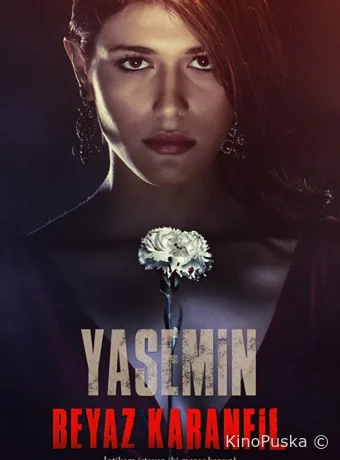 Белая гвоздика