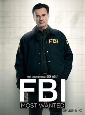 ФБР: Самые разыскиваемые преступники