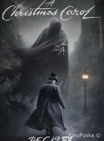 Рождественская песнь