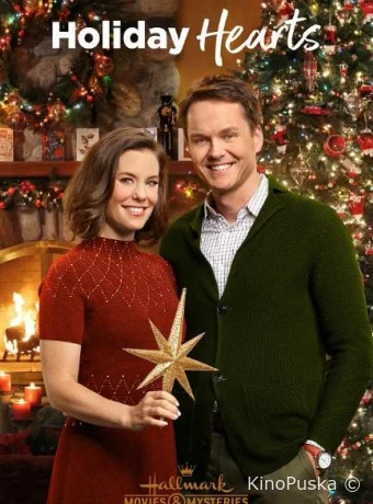 Праздничные сердца