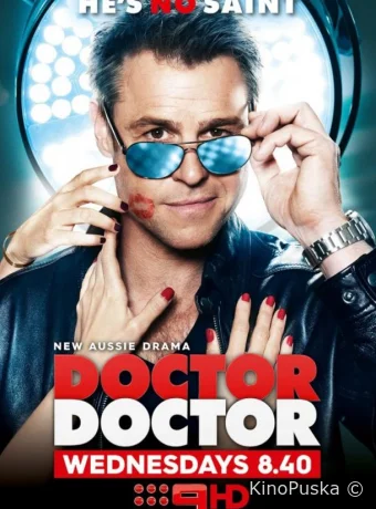 Доктор, доктор