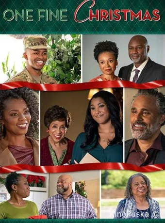 Рождество в кругу семьи