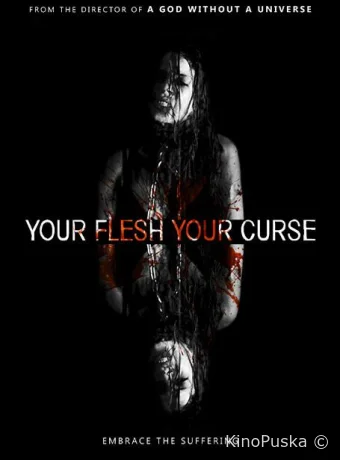 Твоя плоть, твоё проклятье