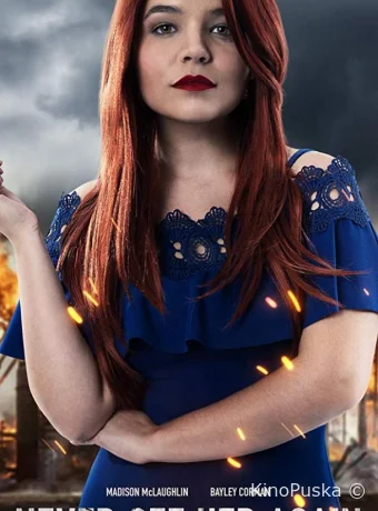 Вдохновение года