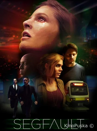 Сбой программы