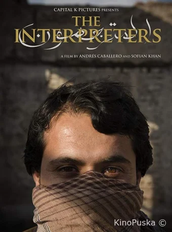 Переводчики