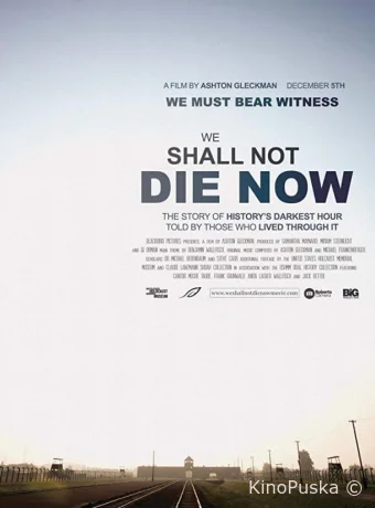 Еще не время умирать