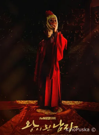 Коронованный шут