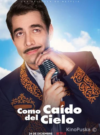 Как упал с небес