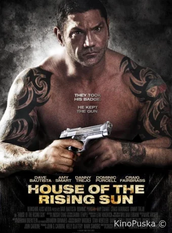 Дом восходящего солнца