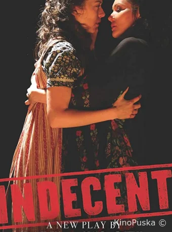 Непристойная