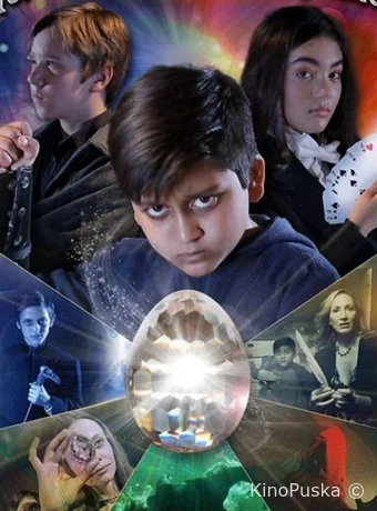 Геркулес, Гудини, Холмс