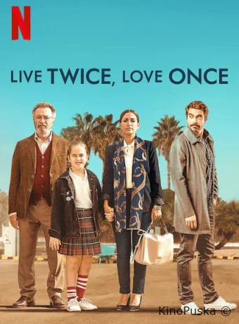 Жить дважды Любовь однажды