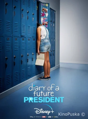 Дневник будущей женщины-президента