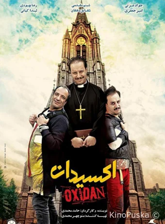 Краска для волос