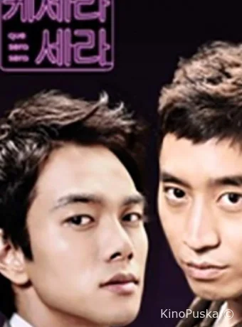 Что будет, то будет