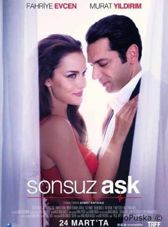 Бесконечная любовь