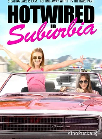 Девушки угонщицы