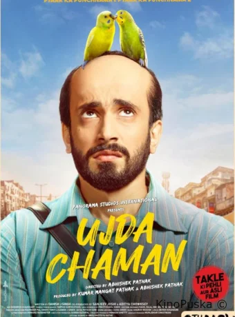 Уджда Чаман