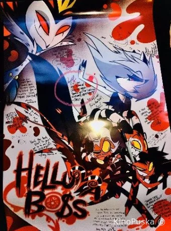 Адский Босс